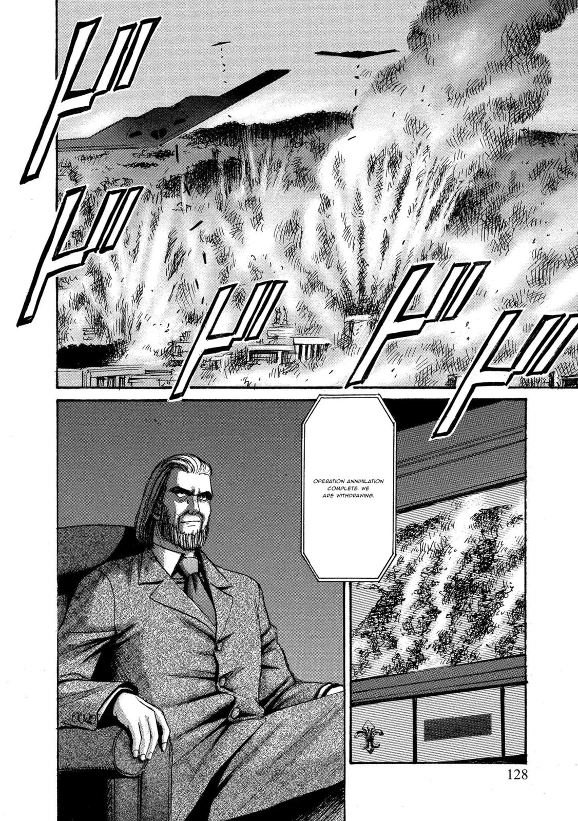Mad Erosionoid Chapter 30 page 4 - 