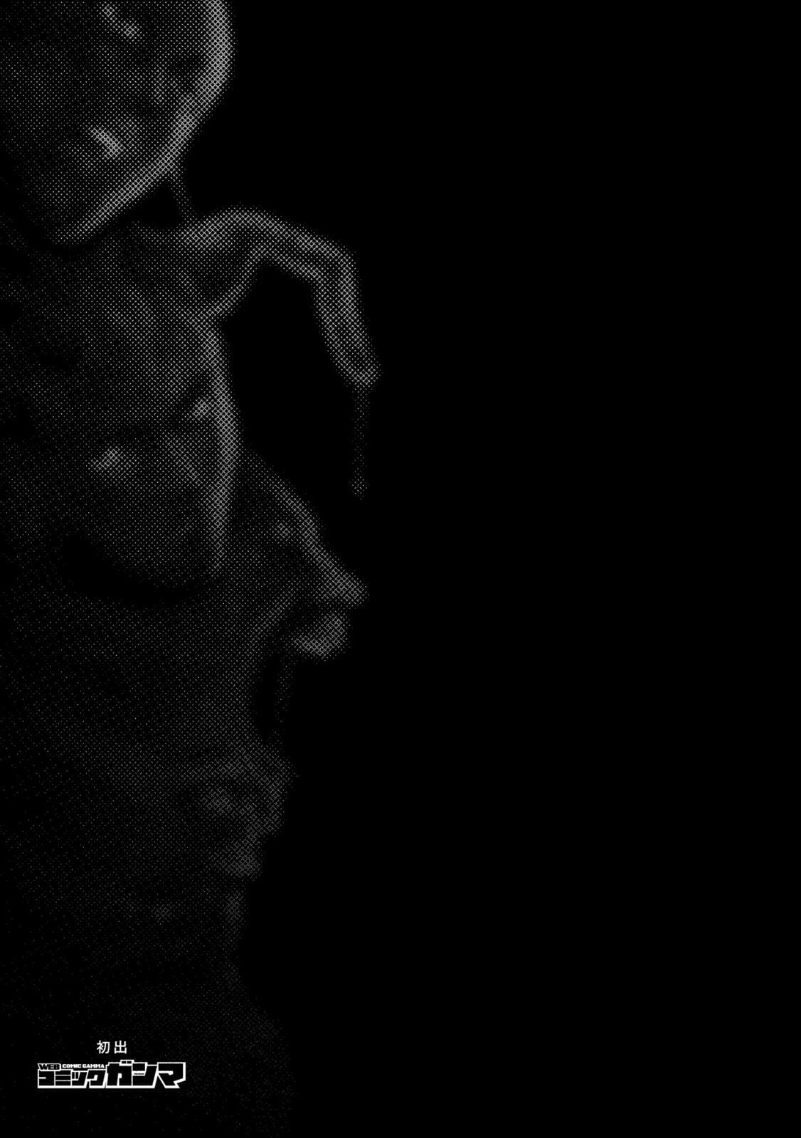 Mad Erosionoid Chapter 30 page 35 - 