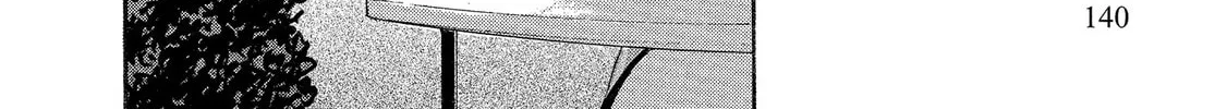 Mad Erosionoid Chapter 5 page 20 - 