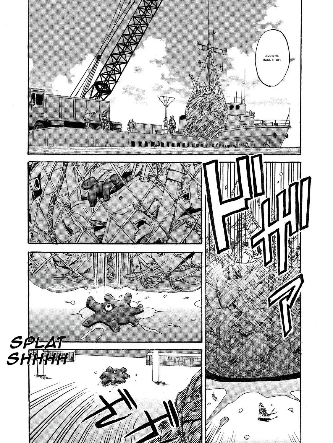 Mad Erosionoid Chapter 5 page 45 - 