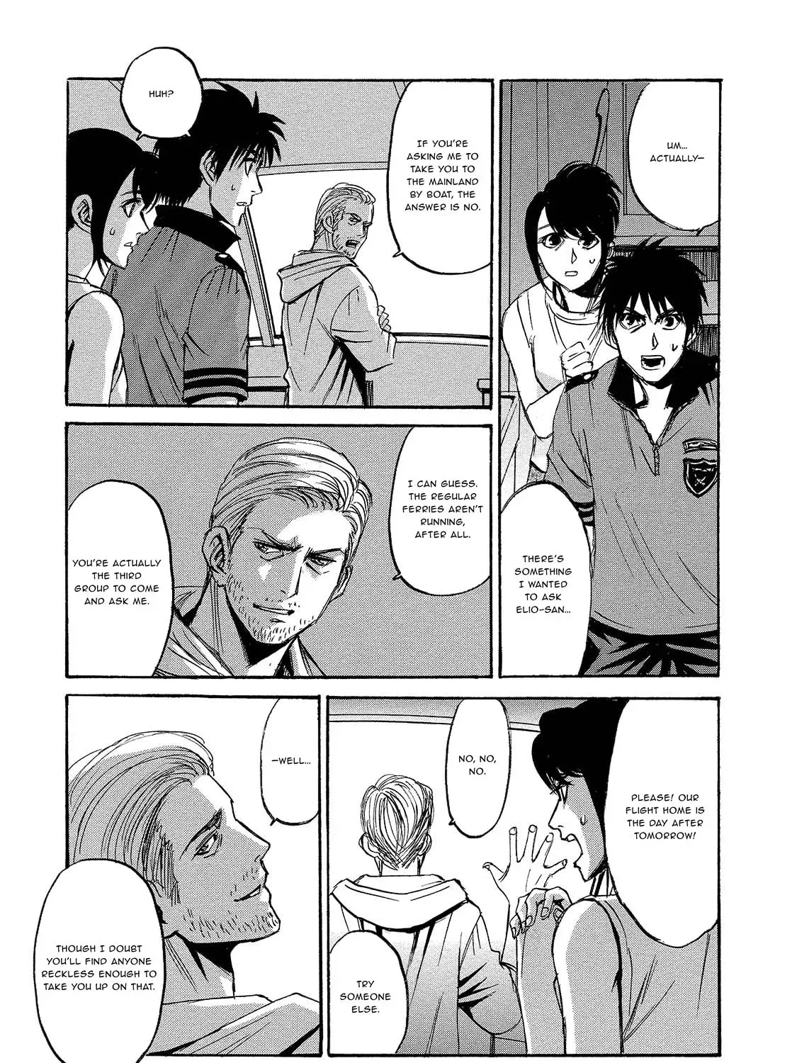 Mad Erosionoid Chapter 6 page 17 - 