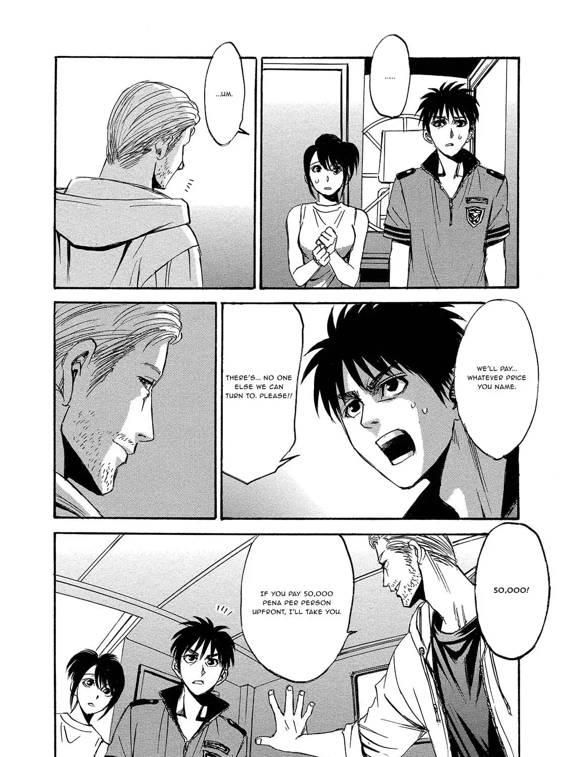 Mad Erosionoid Chapter 6 page 19 - 