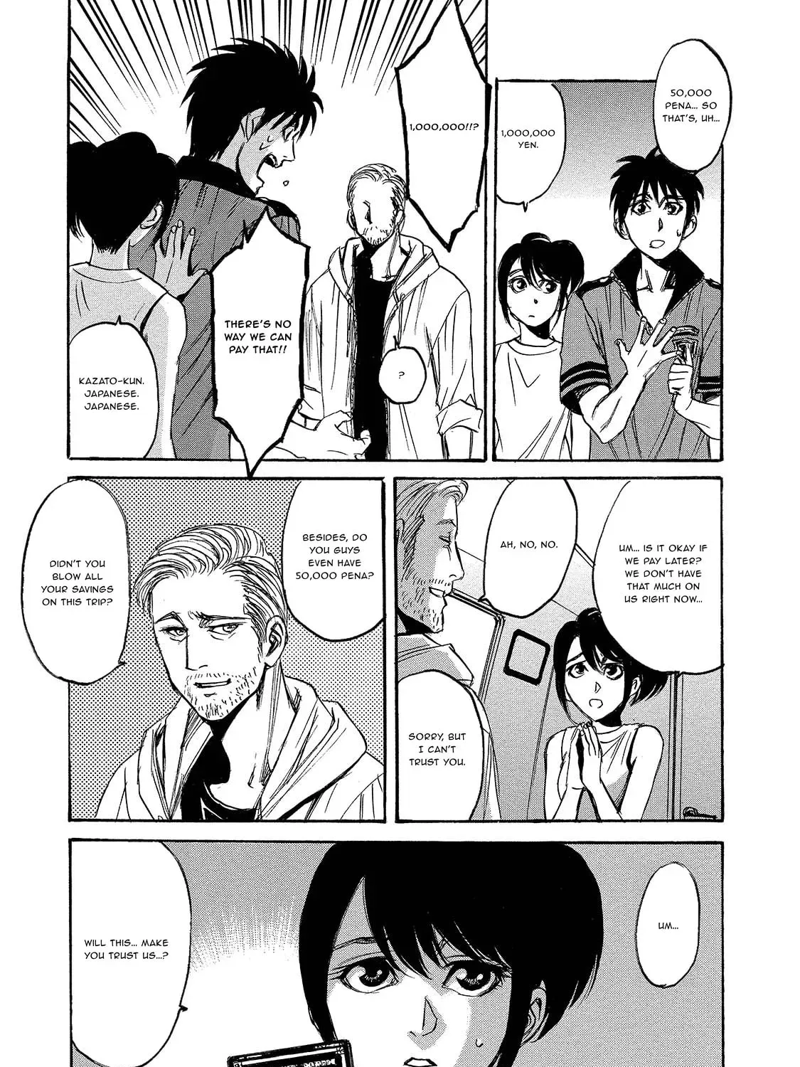 Mad Erosionoid Chapter 6 page 21 - 