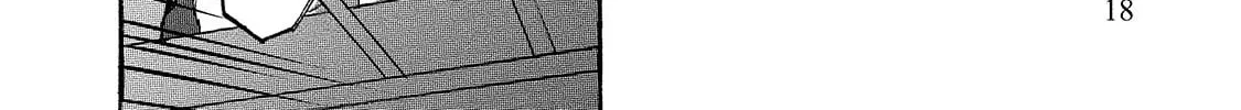 Mad Erosionoid Chapter 6 page 40 - 
