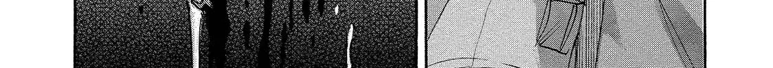 Mad Erosionoid Chapter 6 page 64 - 