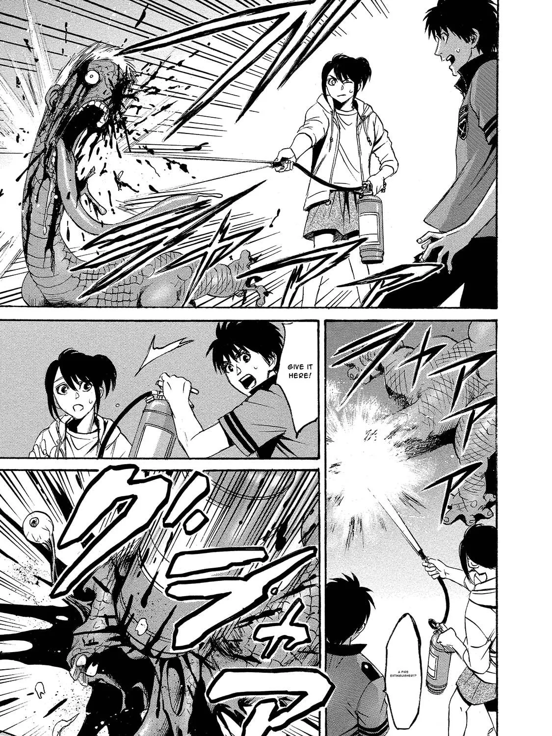 Mad Erosionoid Chapter 6 page 73 - 