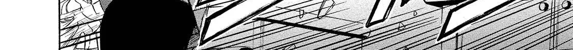 Mad Erosionoid Chapter 7 page 12 - 