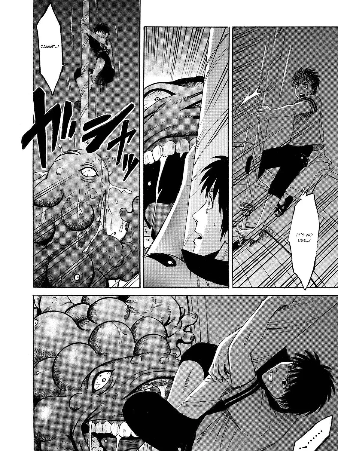 Mad Erosionoid Chapter 7 page 19 - 