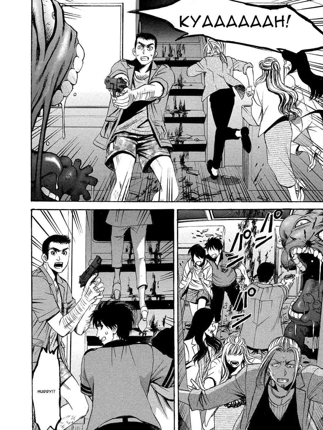 Mad Erosionoid Chapter 7 page 3 - 
