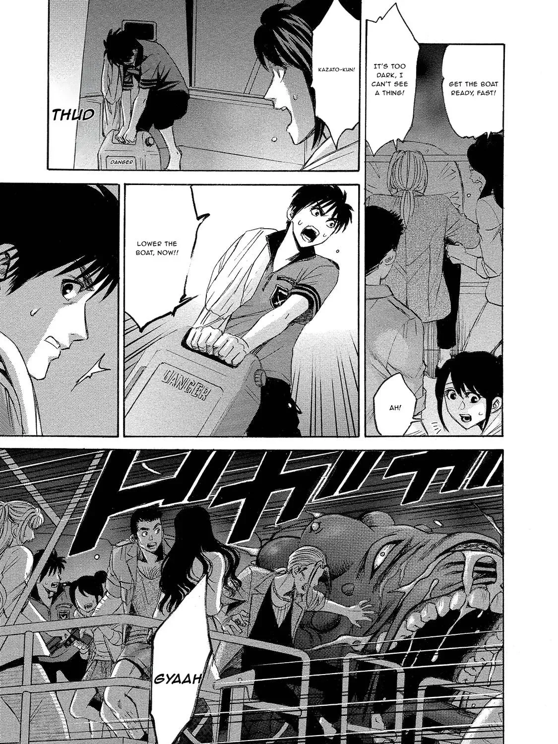 Mad Erosionoid Chapter 7 page 25 - 