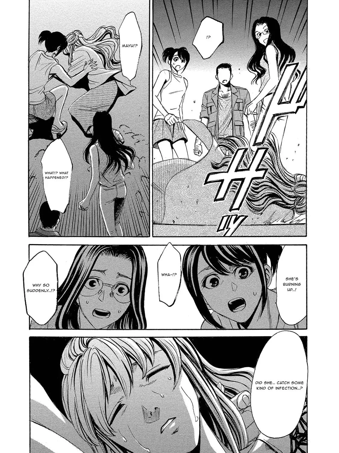 Mad Erosionoid Chapter 8 page 17 - 