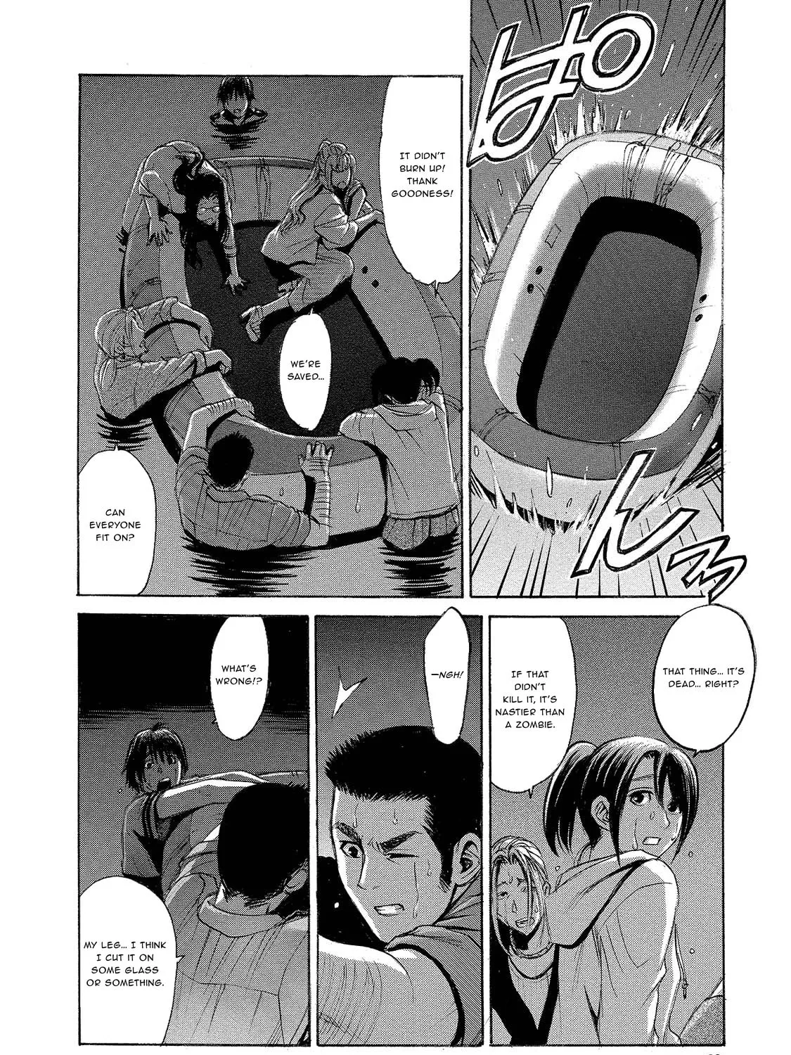 Mad Erosionoid Chapter 8 page 3 - 