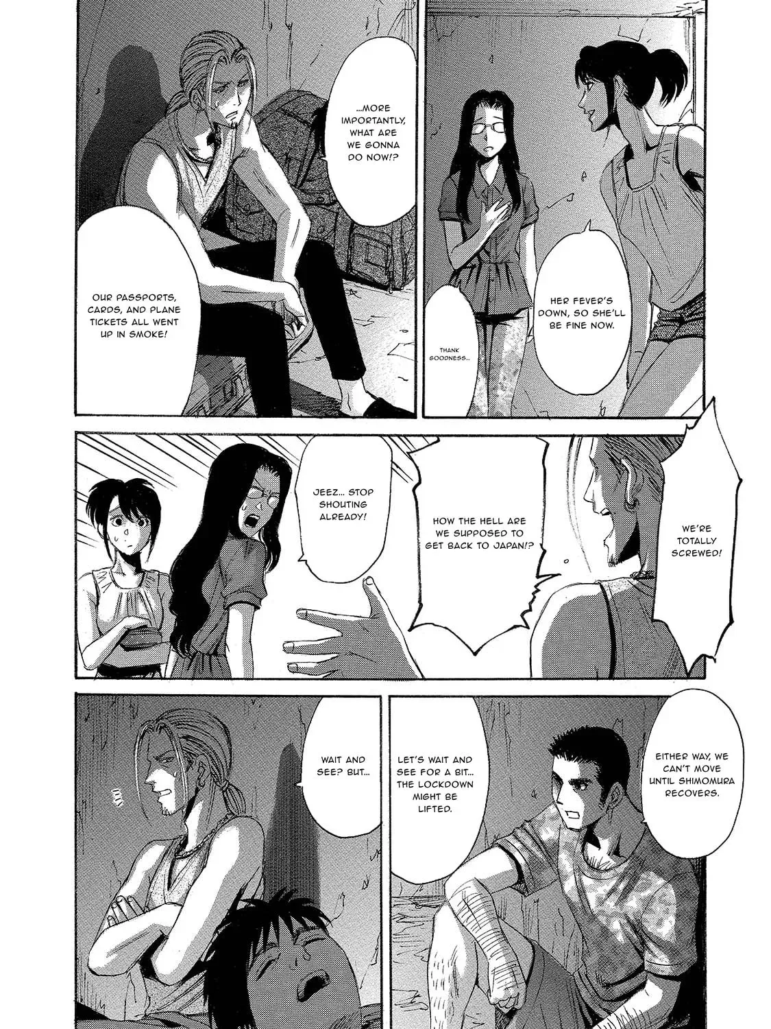 Mad Erosionoid Chapter 8 page 51 - 