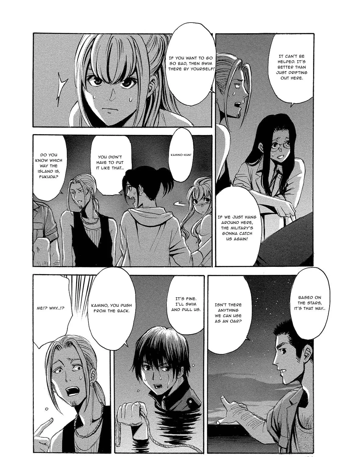 Mad Erosionoid Chapter 8 page 7 - 