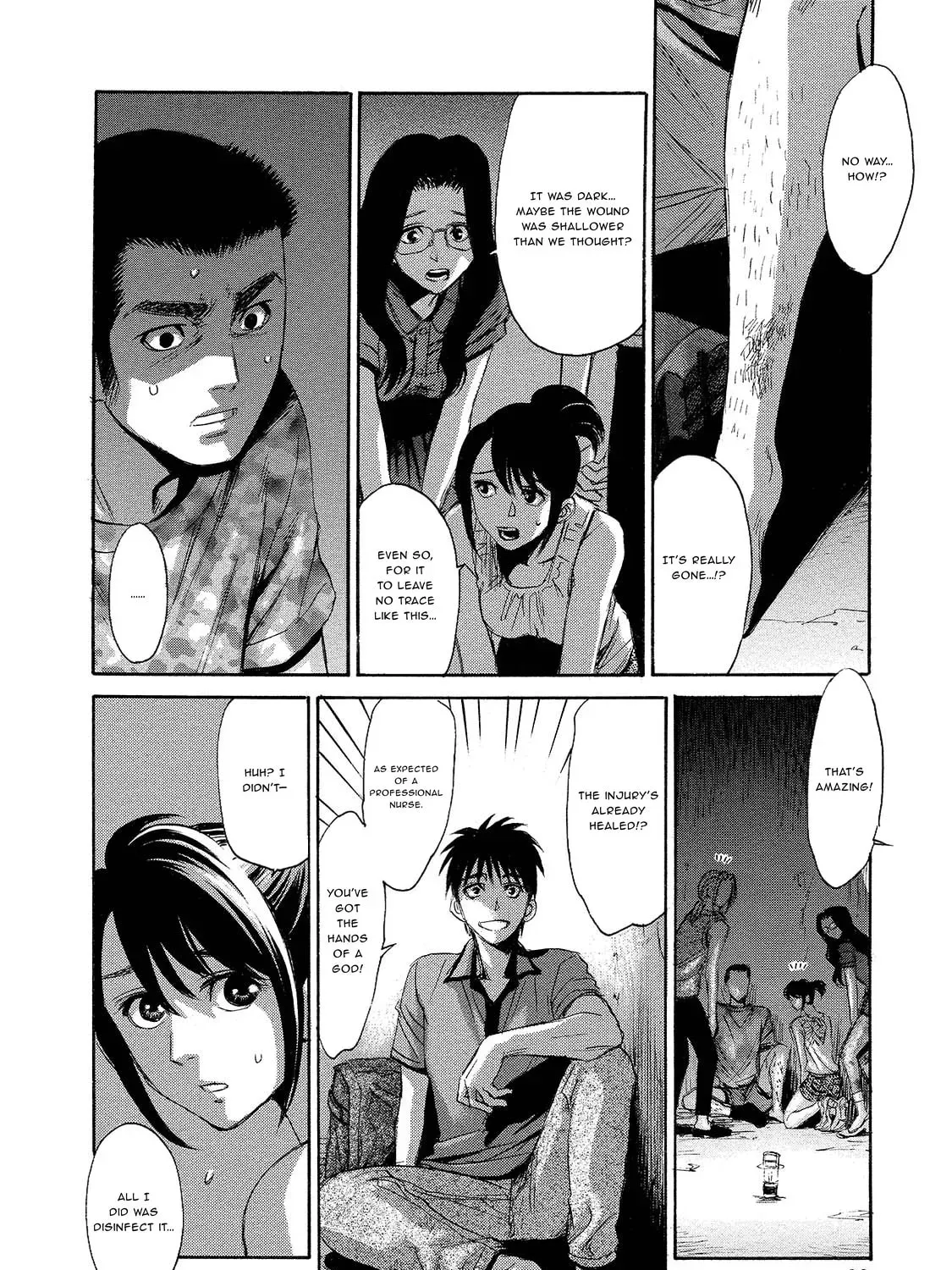 Mad Erosionoid Chapter 9 page 3 - 