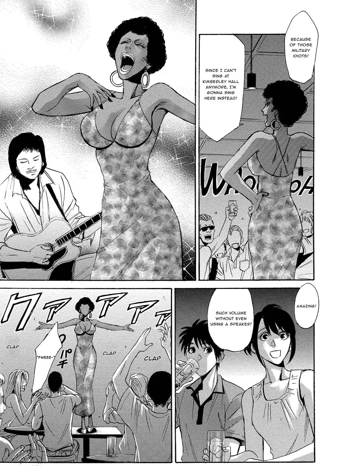 Mad Erosionoid Chapter 9 page 21 - 