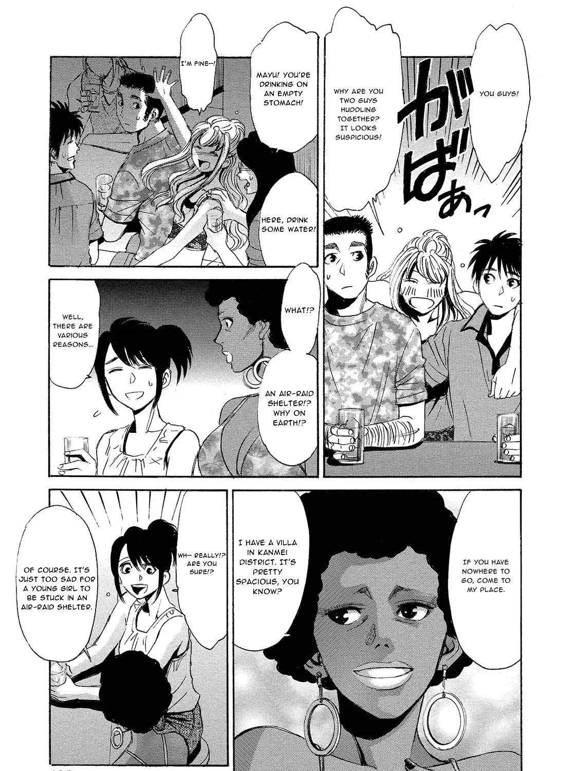 Mad Erosionoid Chapter 9 page 29 - 