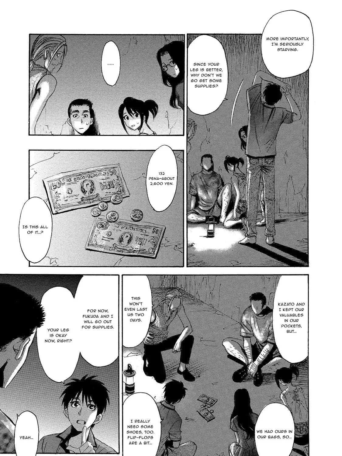 Mad Erosionoid Chapter 9 page 5 - 