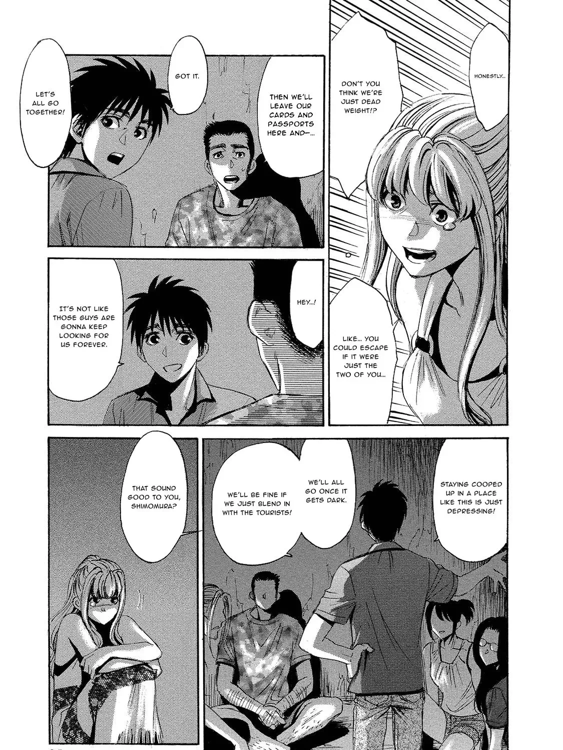 Mad Erosionoid Chapter 9 page 9 - 