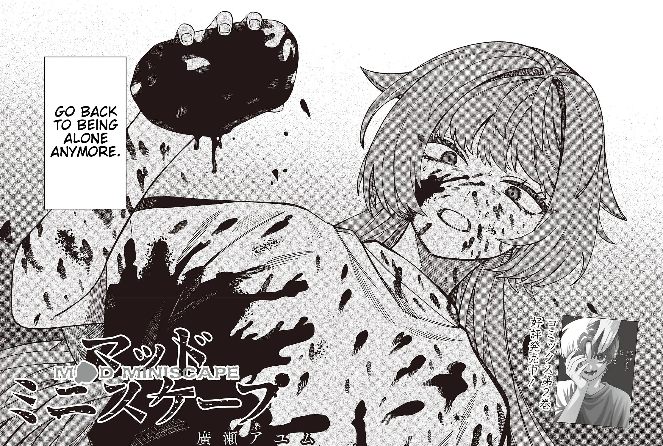 Mad Miniscape Chapter 12 page 3 - 