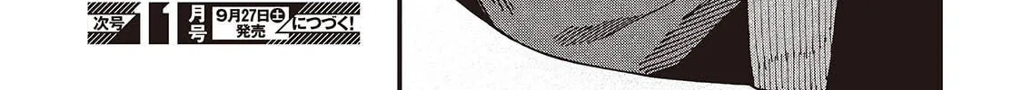 Mad Miniscape Chapter 18 page 44 - 