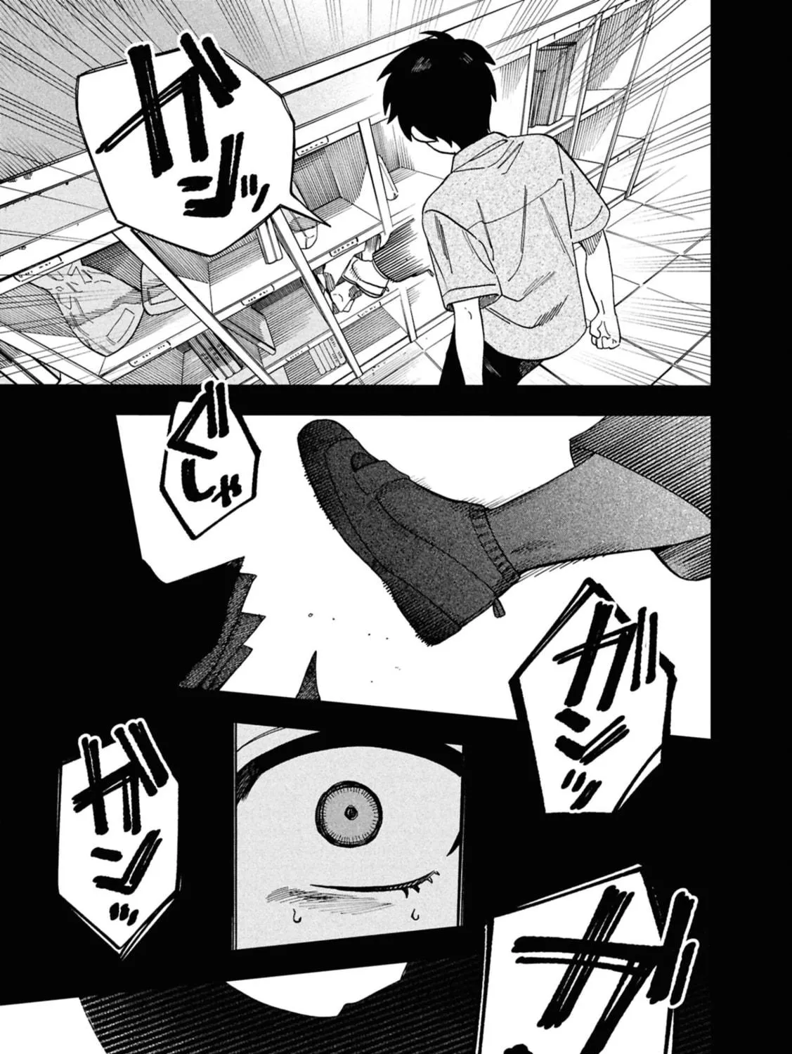 Mad Miniscape Chapter 7 page 17 - 