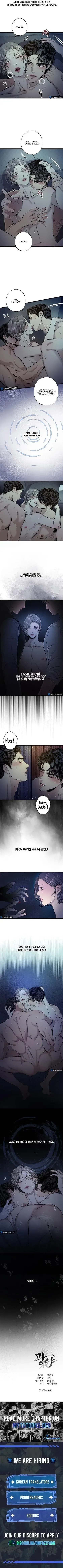 Mad Night - Symbiosis Chapter 11 page 5 - 