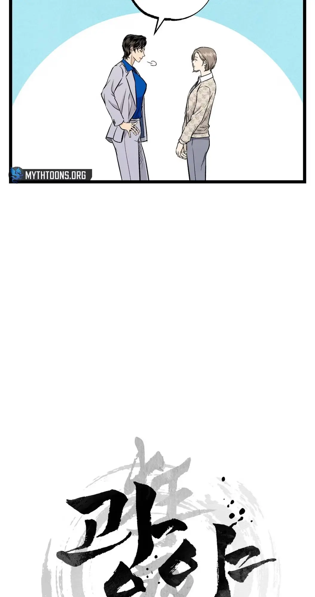 Mad Night - Symbiosis Chapter 17 page 14 - 