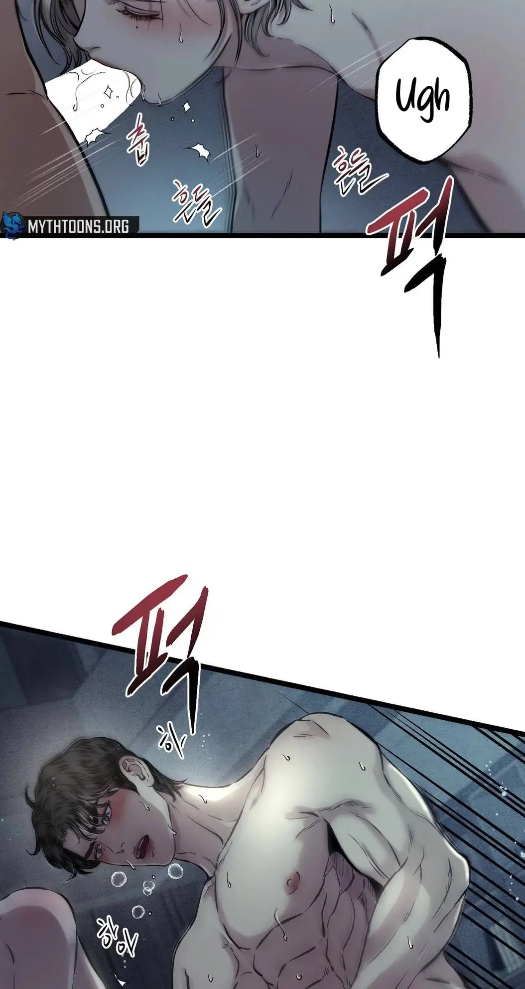 Mad Night - Symbiosis Chapter 17 page 61 - 