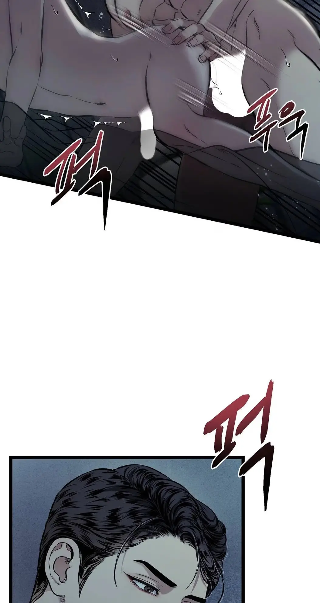 Mad Night - Symbiosis Chapter 17 page 62 - 