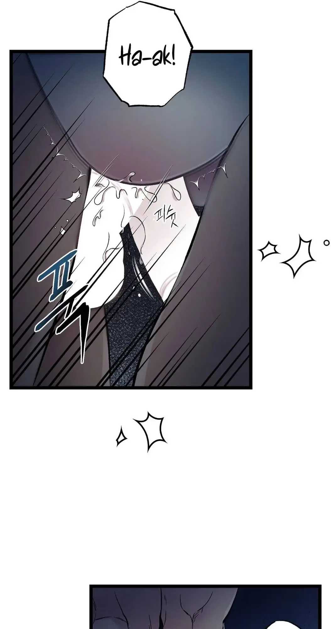 Mad Night - Symbiosis Chapter 17 page 73 - 