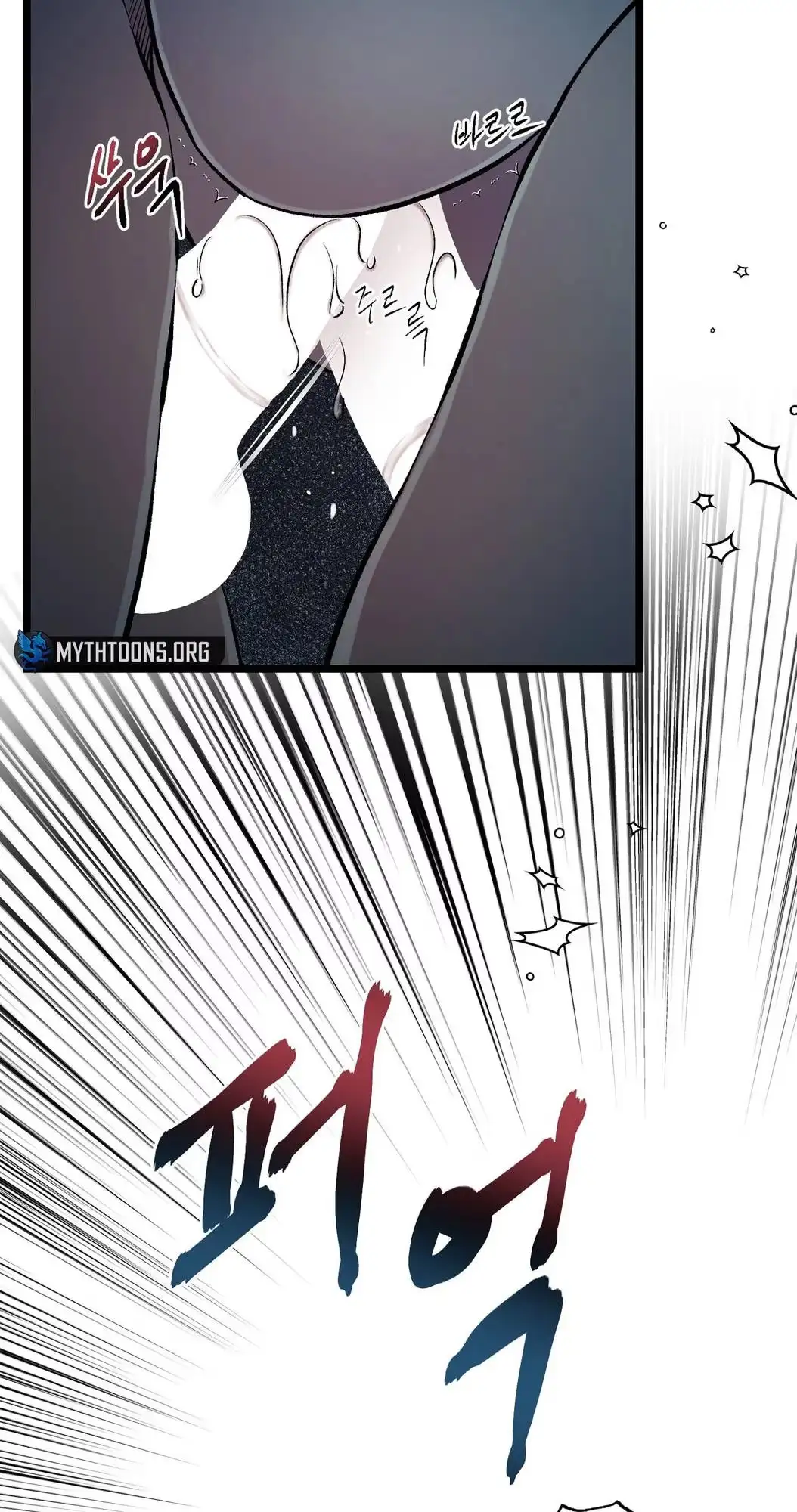 Mad Night - Symbiosis Chapter 17 page 75 - 