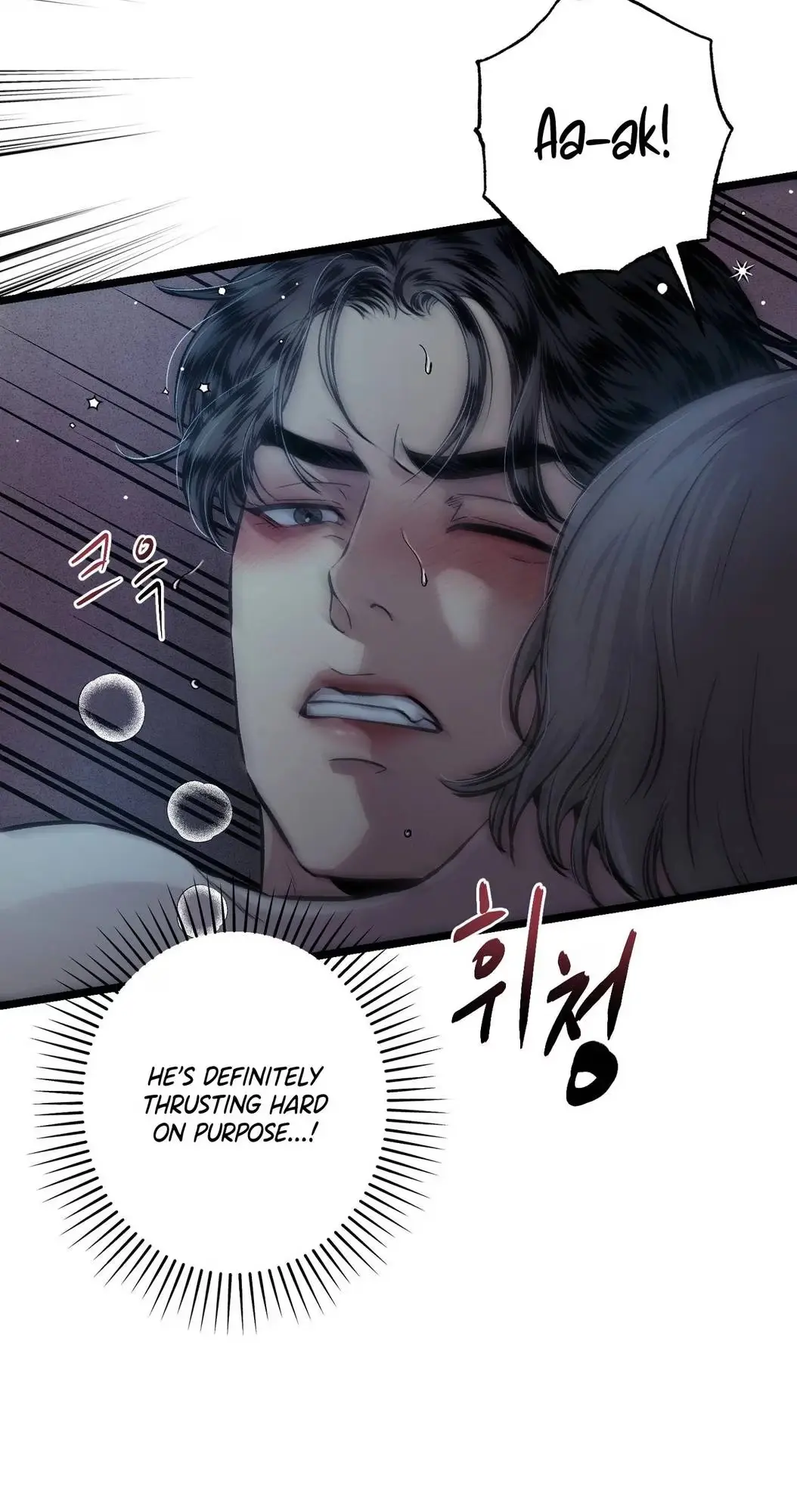 Mad Night - Symbiosis Chapter 17 page 76 - 