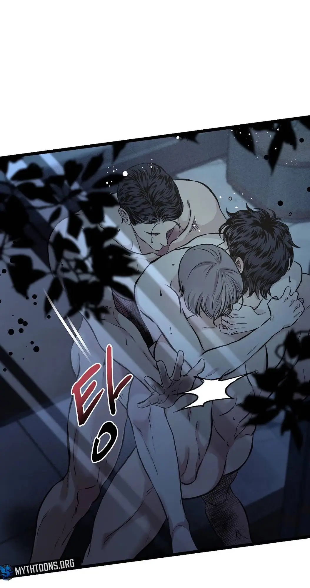 Mad Night - Symbiosis Chapter 17 page 77 - 