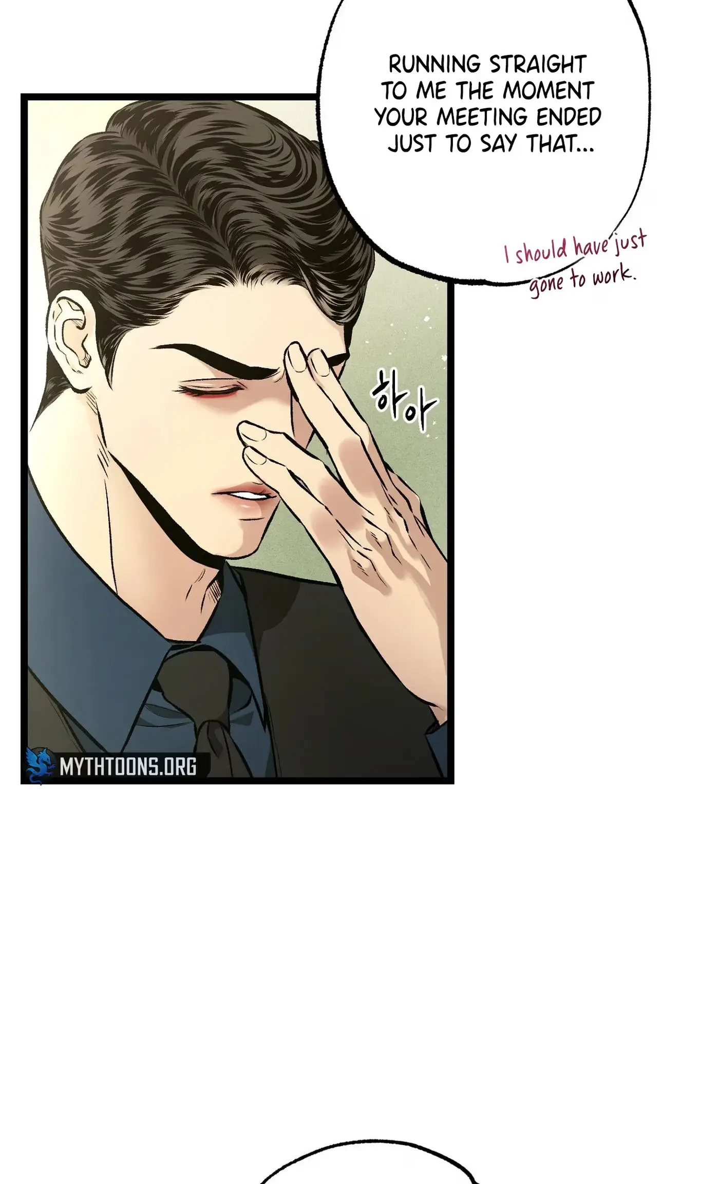 Mad Night - Symbiosis Chapter 18 page 14 - 