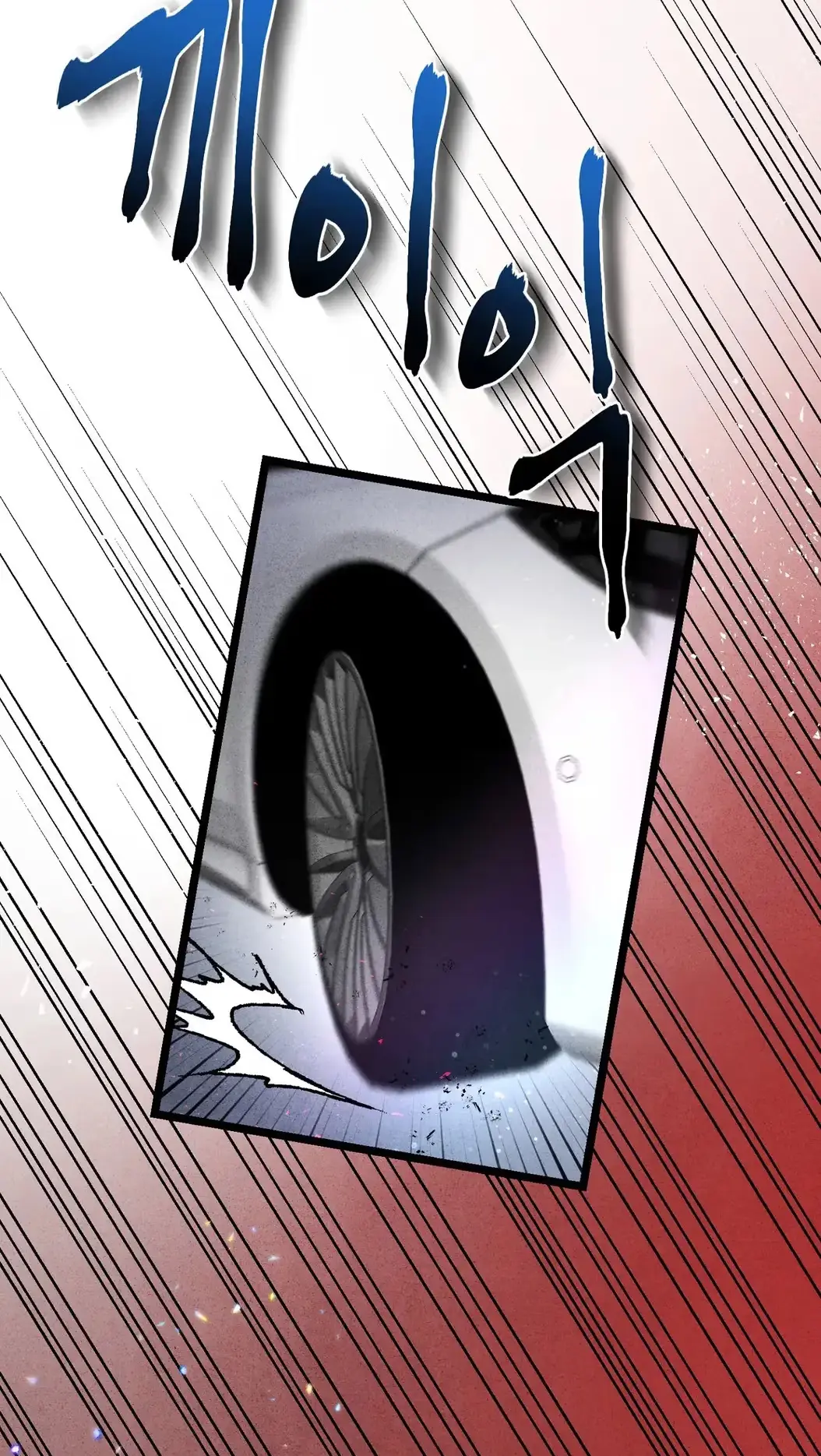 Mad Night - Symbiosis Chapter 20 page 36 - 
