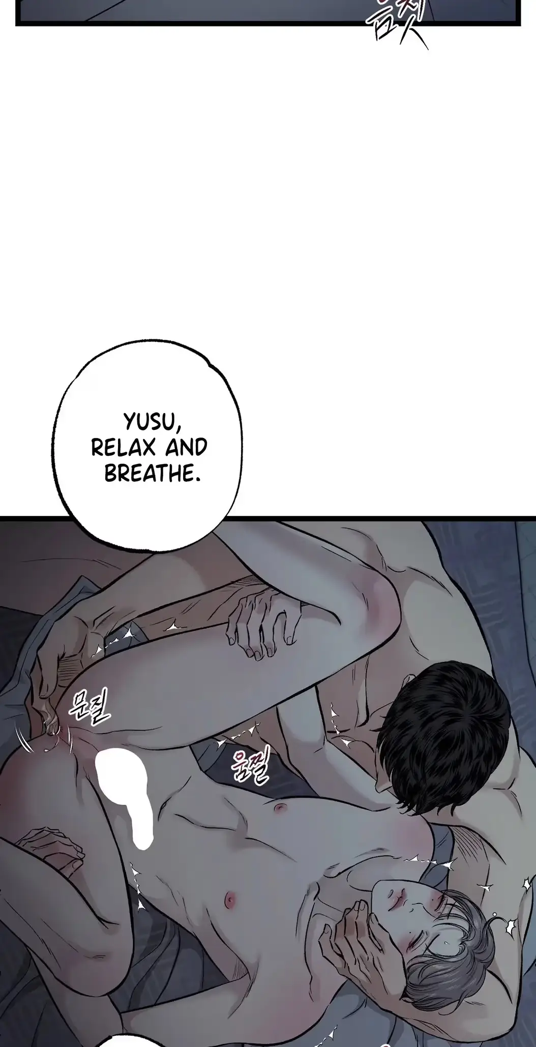 Mad Night - Symbiosis Chapter 20 page 83 - 