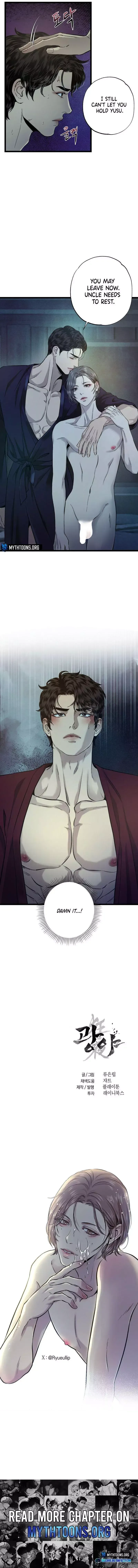 Mad Night - Symbiosis Chapter 8 page 14 - 