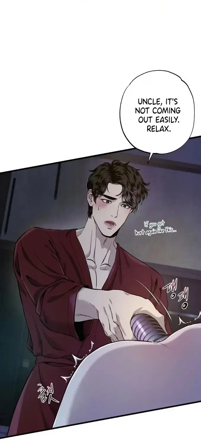 Mad Night - Symbiosis Chapter 9 page 13 - 