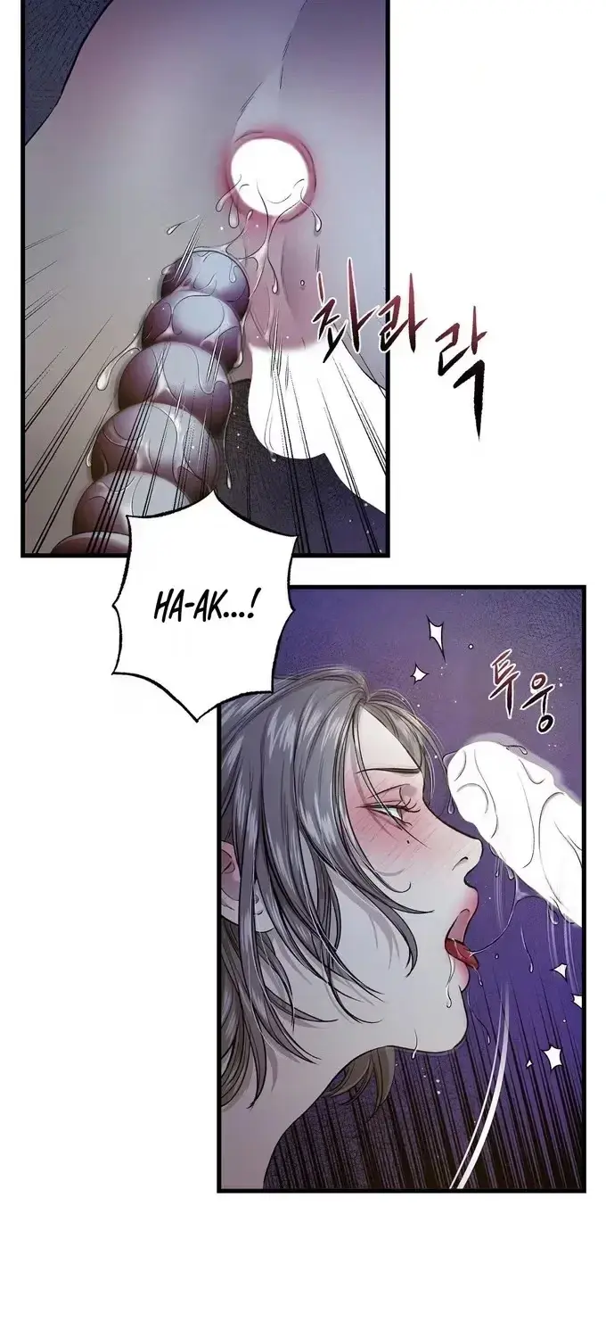 Mad Night - Symbiosis Chapter 9 page 16 - 