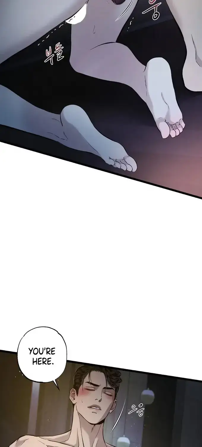 Mad Night - Symbiosis Chapter 9 page 5 - 