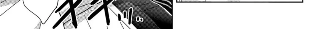 Mad Summer School Chapter 17 page 44 - 