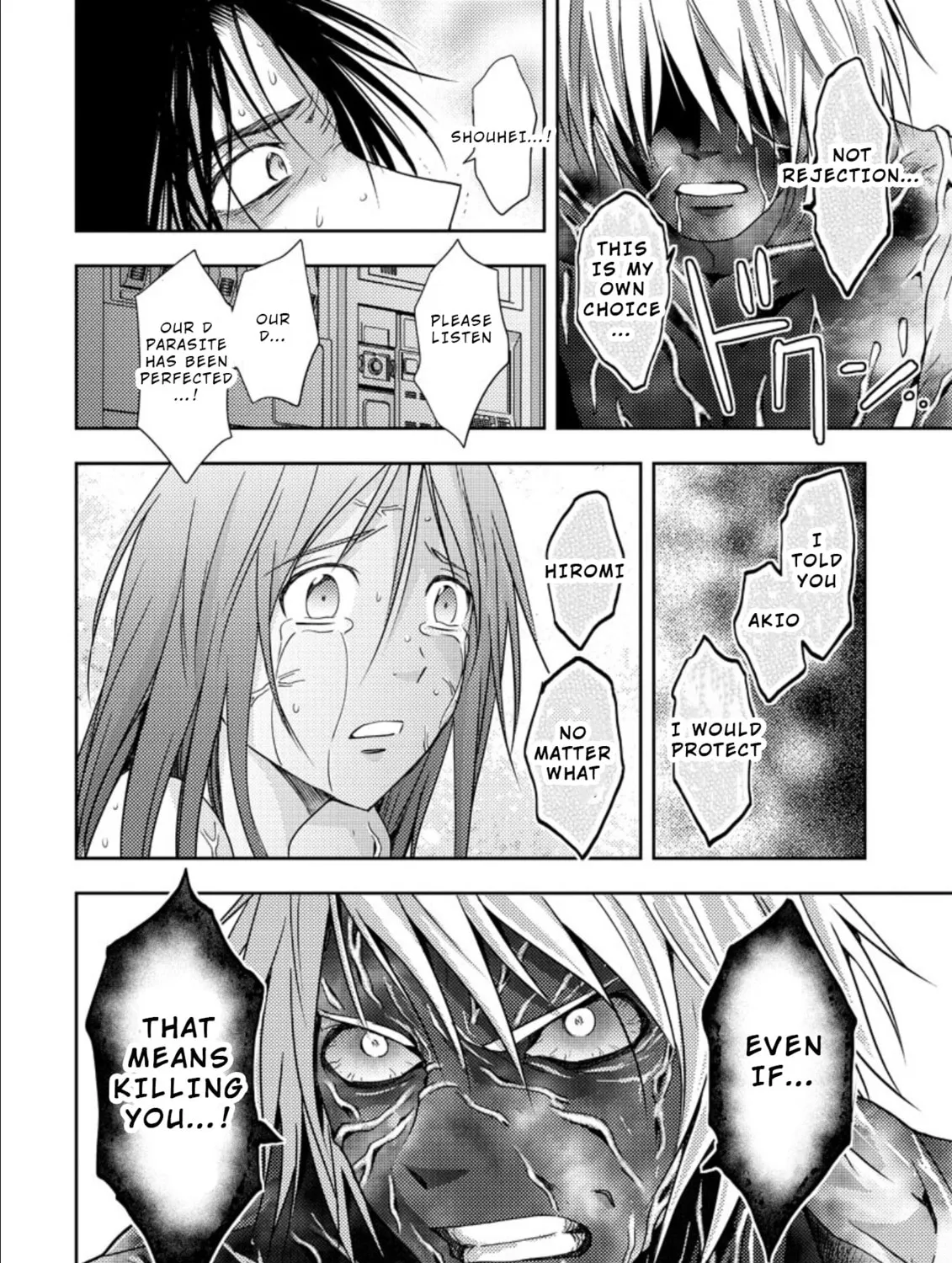 Mad Summer School Chapter 17 page 45 - 