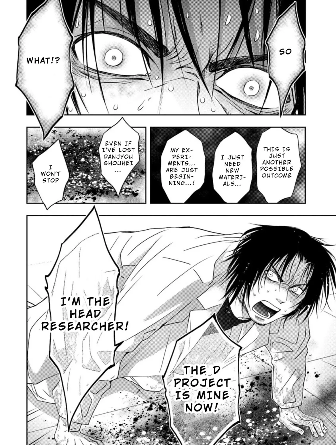 Mad Summer School Chapter 17 page 57 - 