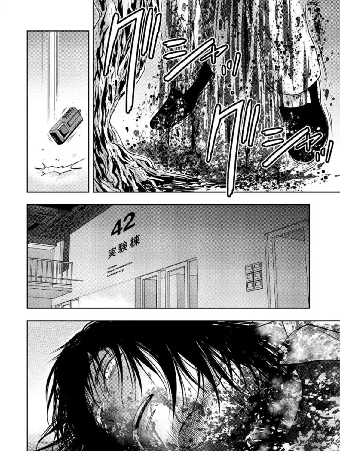 Mad Summer School Chapter 17 page 65 - 
