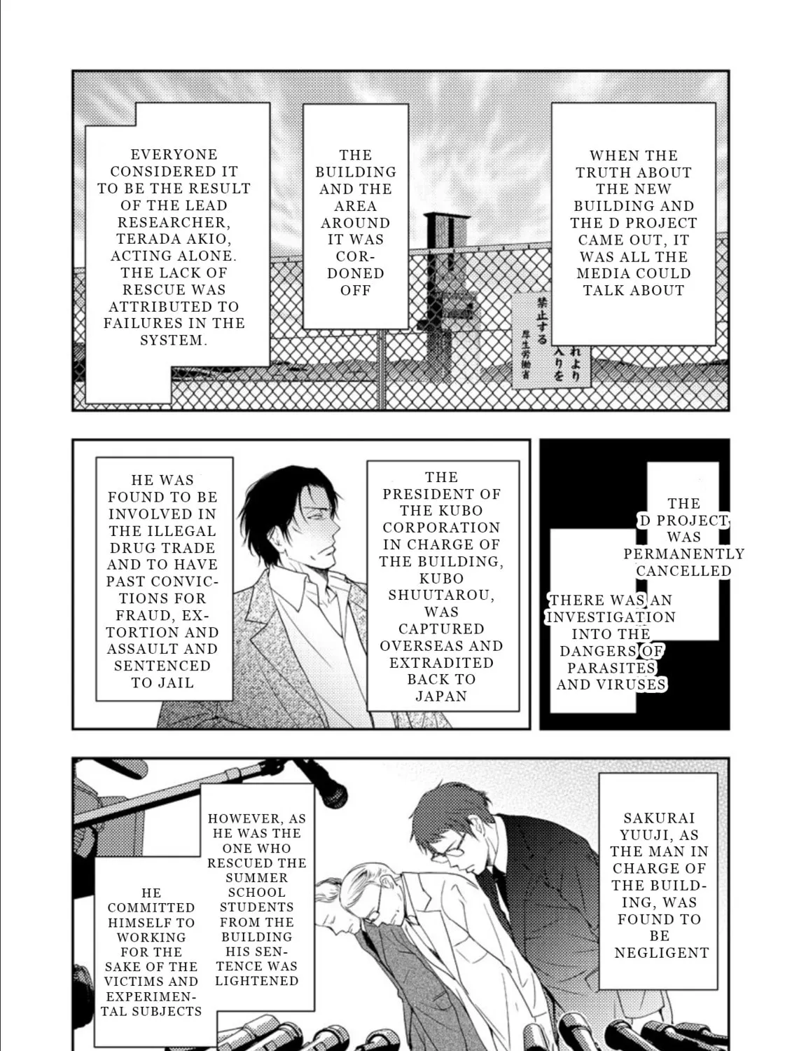 Mad Summer School Chapter 18 page 31 - 