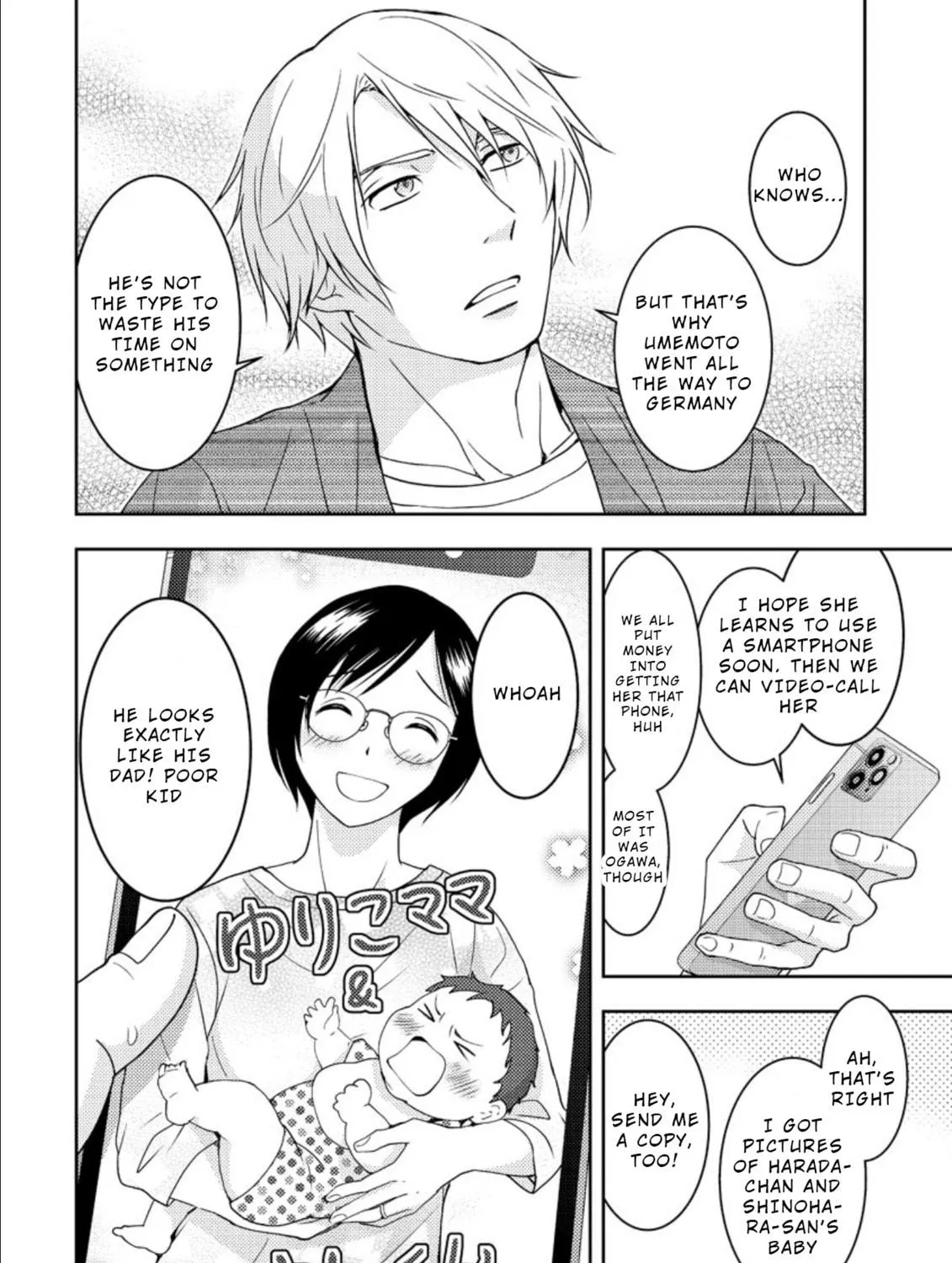 Mad Summer School Chapter 18 page 41 - 