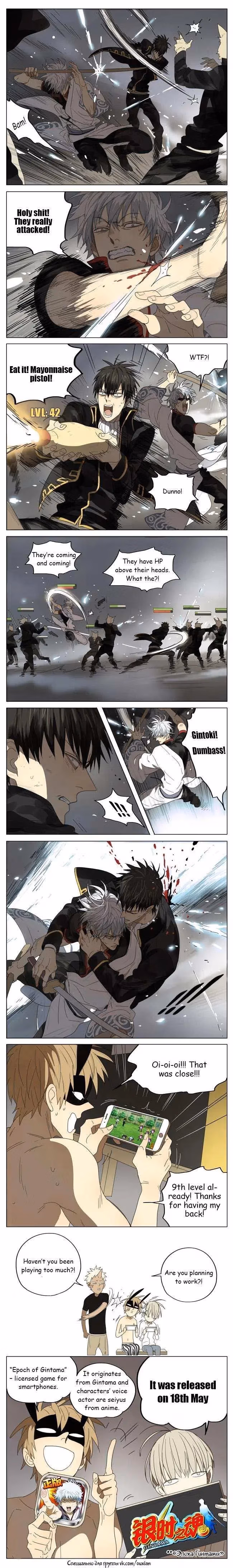 MAD Chapter 100 page 3 - 