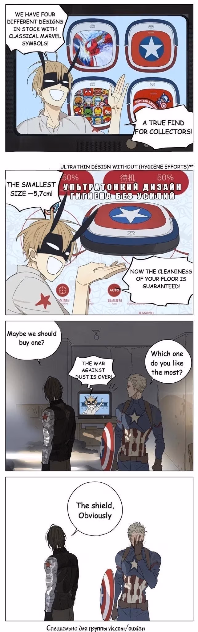 MAD Chapter 101 page 4 - 
