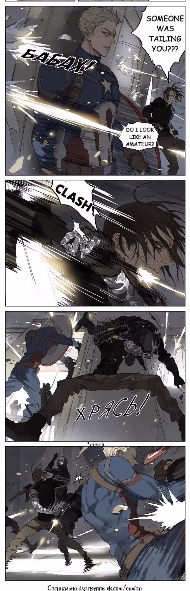 MAD Chapter 103 page 7 - 